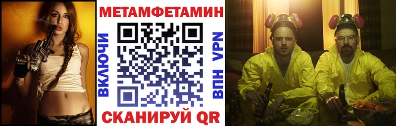 Amphetamine Розовый  МЕГА ссылки  Морозовск 