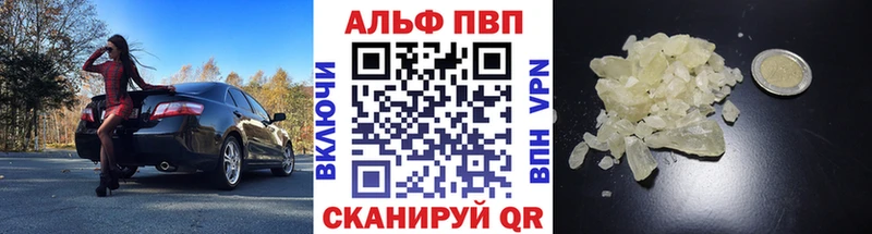 что такое наркотик  Морозовск  Альфа ПВП крисы CK 