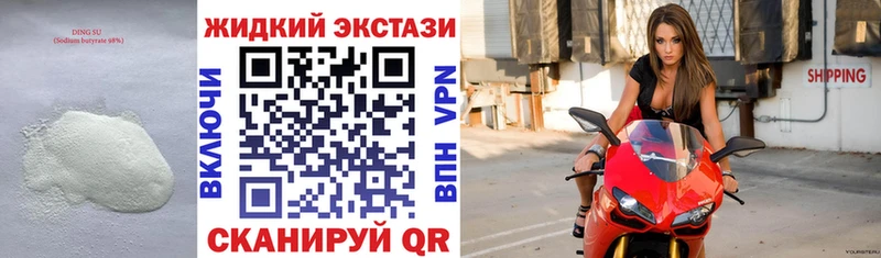даркнет состав  Морозовск  БУТИРАТ 1.4BDO 