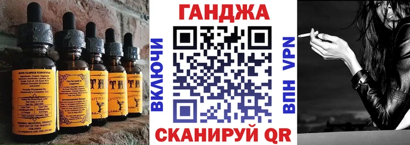 OMG   Морозовск  Canna-Cookies марихуана 