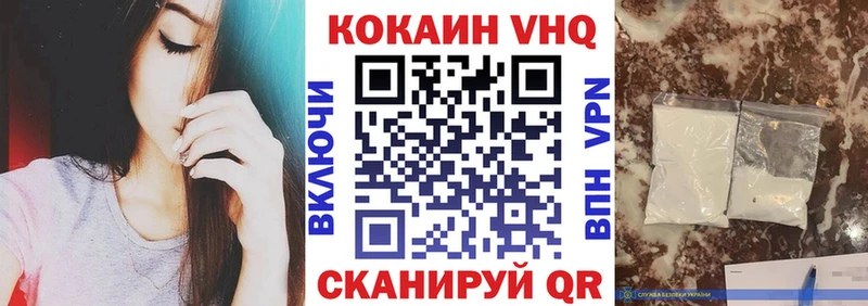 КОКАИН Боливия  Морозовск 