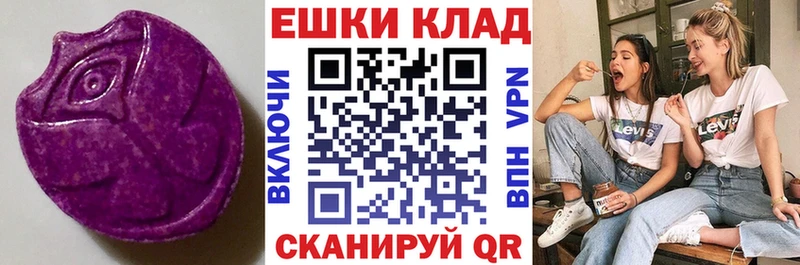 Экстази 300 mg  ссылка на мегу зеркало  Морозовск  закладки 