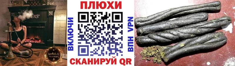 ГАШ индика сатива Морозовск