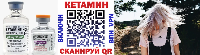 mega как зайти Морозовск КЕТАМИН ketamine где купить наркоту