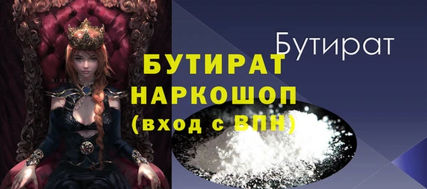 меф Беломорск