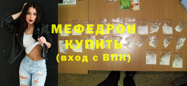 метадон Белокуриха