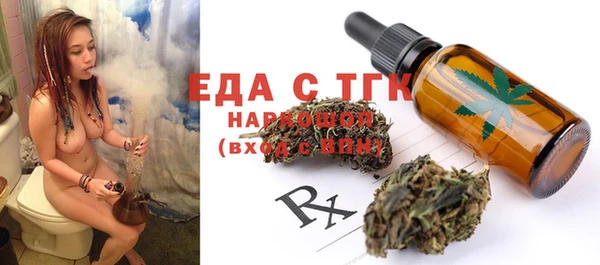 метадон Белокуриха