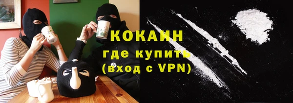метадон Белокуриха