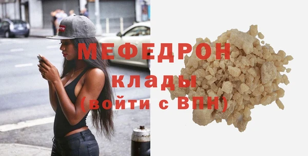 скорость mdpv Белоозёрский