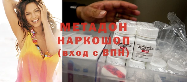 меф Беломорск