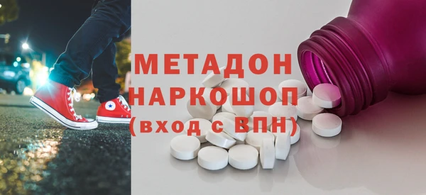 метадон Белокуриха