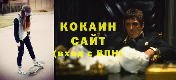 амфетамин Балахна