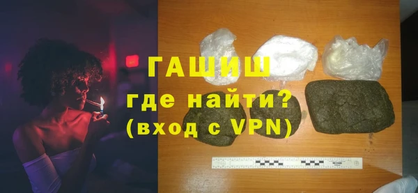 меф Беломорск