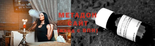 метадон Белокуриха