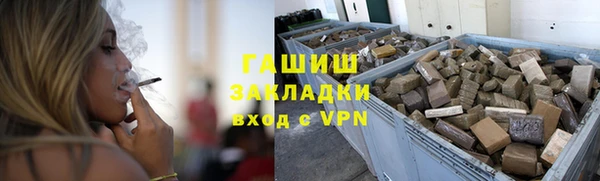 меф Беломорск