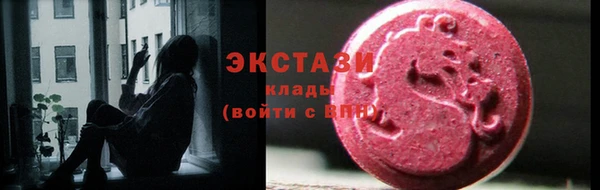 метадон Белокуриха