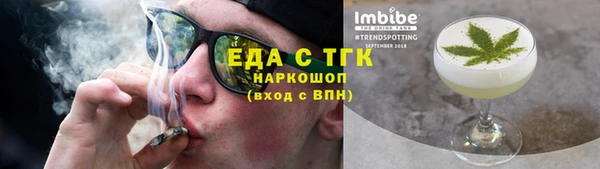 меф Беломорск
