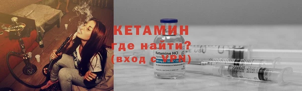 меф Беломорск