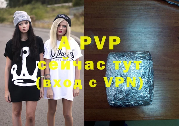метадон Белокуриха