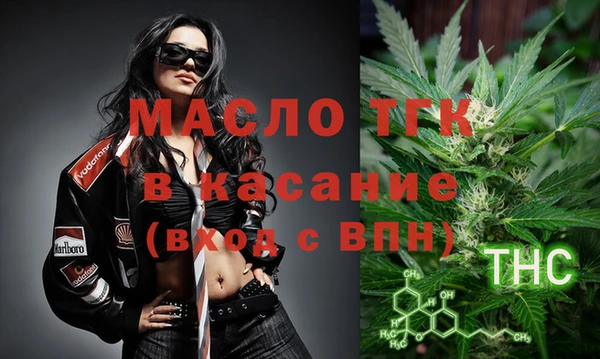 меф Беломорск