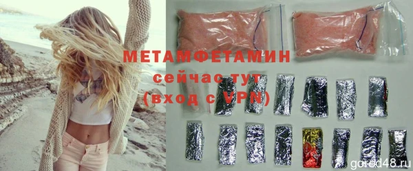 меф Беломорск