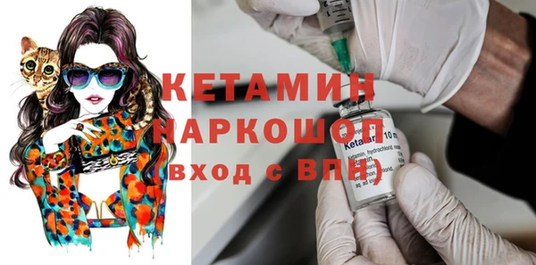 метадон Белокуриха