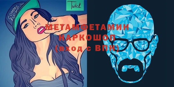метадон Белокуриха
