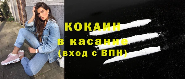 метадон Белокуриха