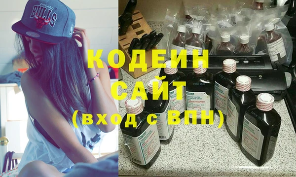 метадон Белокуриха