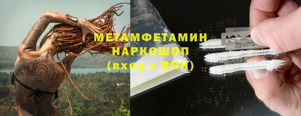 меф Беломорск