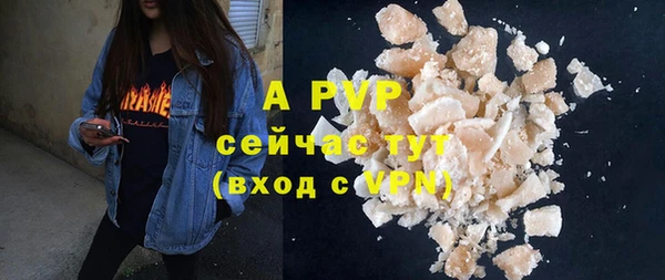 метадон Белокуриха