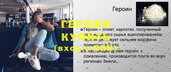 меф Беломорск