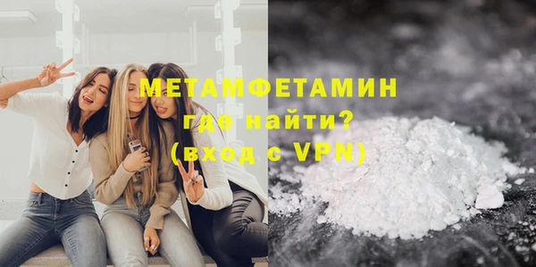 метадон Белокуриха