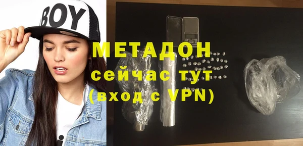 метадон Белокуриха