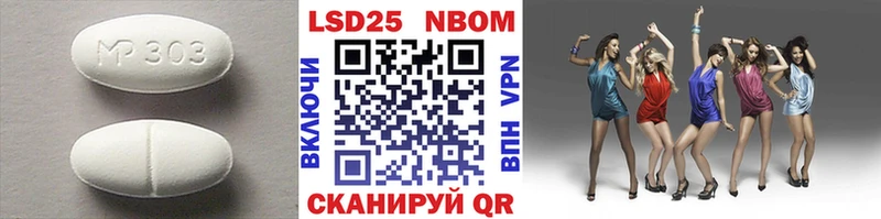 Лсд 25 экстази ecstasy  наркота  Морозовск 