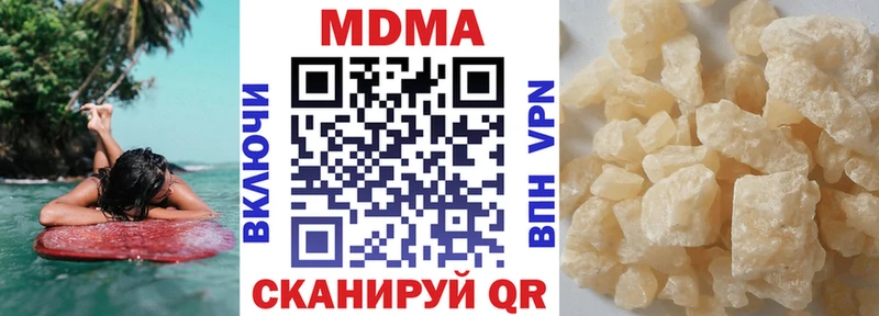 МДМА VHQ Морозовск