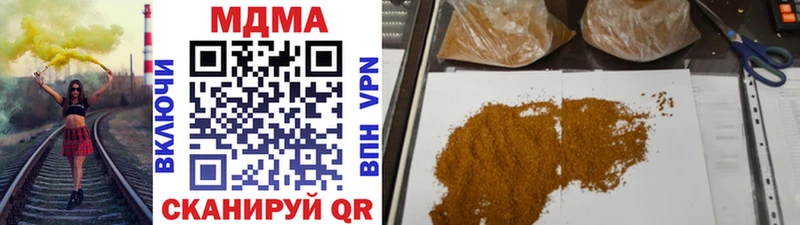 MDMA кристаллы  где продают наркотики  blacksprut как зайти  Морозовск 