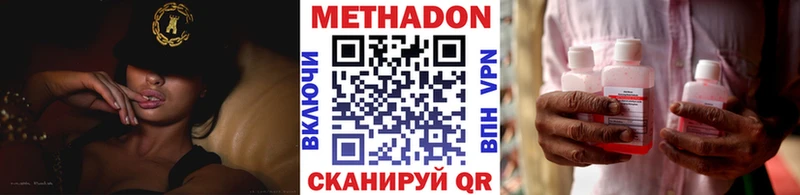 кракен ТОР  Морозовск  МЕТАДОН кристалл 