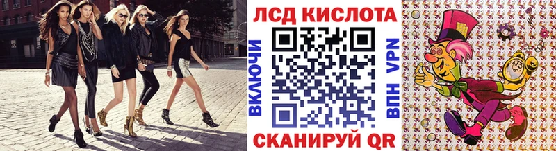 Марки N-bome 1,8мг  Морозовск 